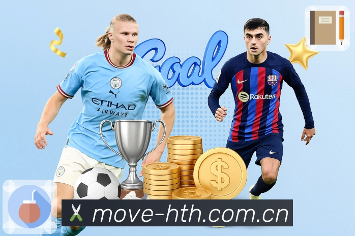 华体会APP 高清赛事图